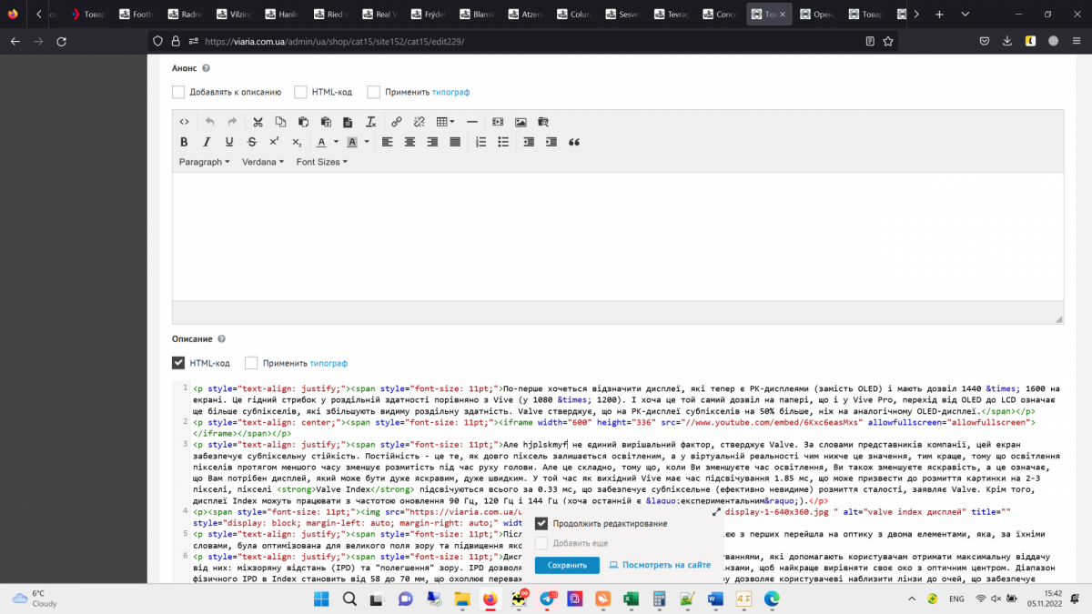 Аренда Valve Index - № Фото 2 Аренда Valve Index - № Фото 2
